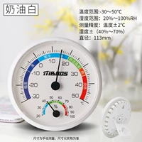 [Детский] (кремовый белый) ◆ Диаметр около 110 мм