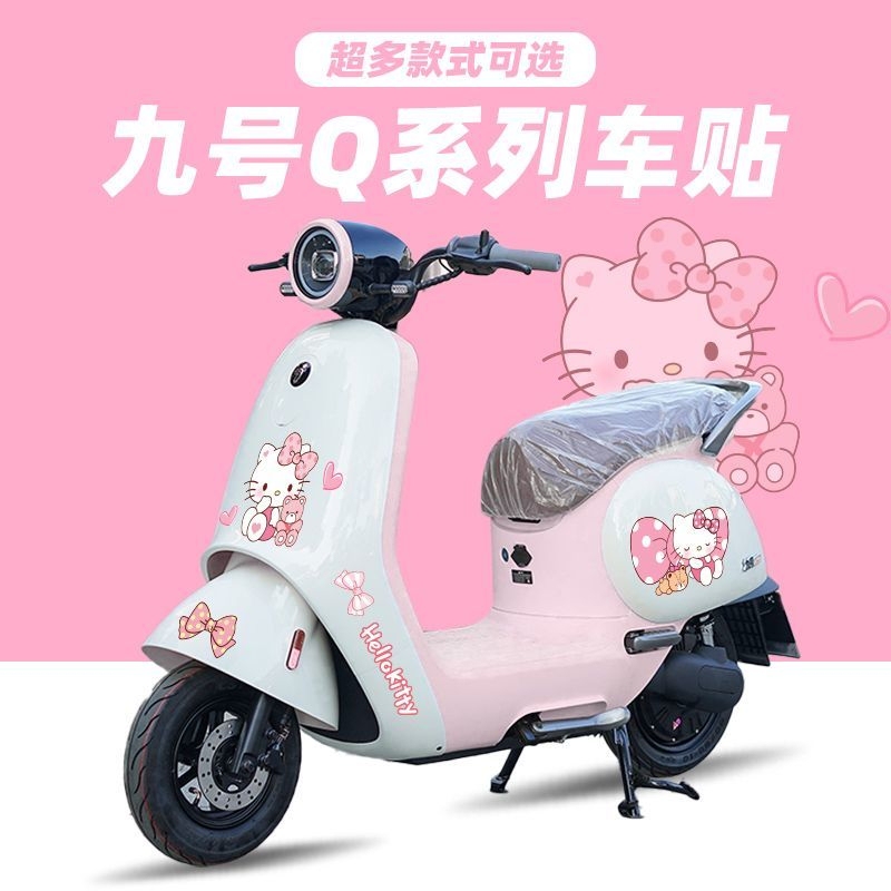 Suitable for No.9 Little Q Electric Vehicle Stickers Q80Q90Q30 Cartoon Body Stickers Waterproof Creative Modified Body Stickers
