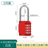 [RED] Четвертая модель обновления заблокирования пароля Changliang
