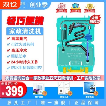 Blue guide steam home appliance cleaning machine for folding bucket