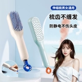 Волшебный массажер для кожи головы, безвредная антистатическая расческа, не повреждает волосы