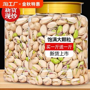 Happy fruit 500g new product original nuts dried fruit casual snacks pregnant women bulk wholesale flagship store health