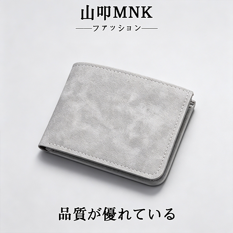 2026 New Japanese-Style Card Holder and Wallet Combo for Men, Ultra-Thin Short Wallet, Soft Leather Wallet, Lightweight and Simple Casual Design 2026 New Japanese-Style Card Holder and Wallet Combo for Men, Ultra-Thin Short Wallet, Soft Leather Wallet, Lightweight and Simple Casual Design