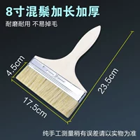 8 -INCH TIP и утолщение смешанной гривы [1) [1]