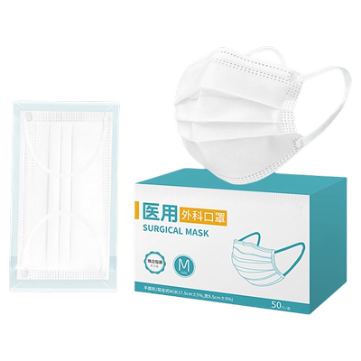 医用外科口罩|330人收藏