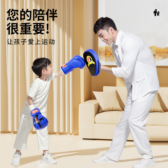 儿童拳击手套男孩女孩散打搏击套装组合小孩锻炼身体拳套训练器材
