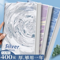 B5 thickened Binder Notebook Ins Hit Style Waterproof Notebook Comfortable Binder Lined Soft Cover A4 Extra Thick Student Diary for Postgraduate Entrance Exam Middle and High School Students Special Flat Lined Notebook