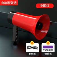 Яшахон [240 секунд записи+3500 литийная батарея]