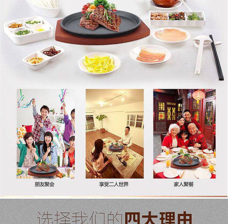 Лоток для гриля 铸铁铁板烧盘商用圆形烧烤盘家用燃气餐厅长方形牛排盘铁板烤鱼盘 No brand