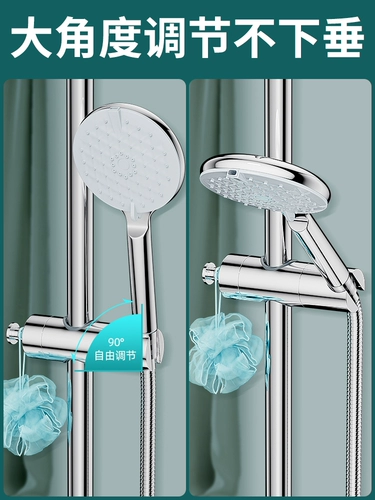 Кронштейн для душа без удара по нагрузке с насадкой для подъемного стержня