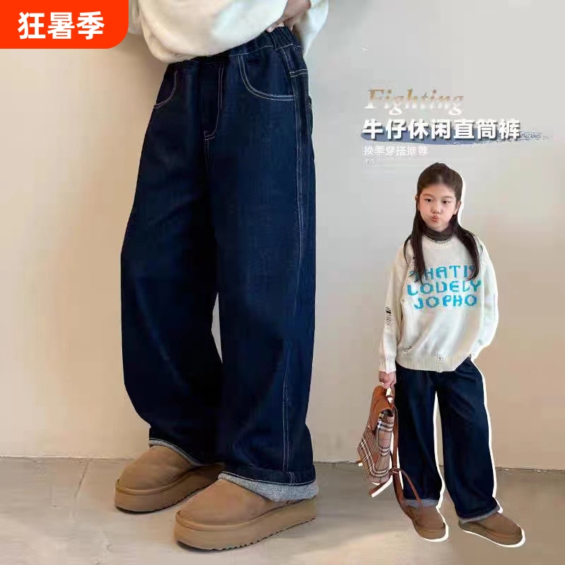 Girls' Denim Pants for Spring and Autumn, Children's Wide-Leg Pants, Loose Straight Pants for Girls, Winter Style with Integrated Fleece, Thickened and Trendy