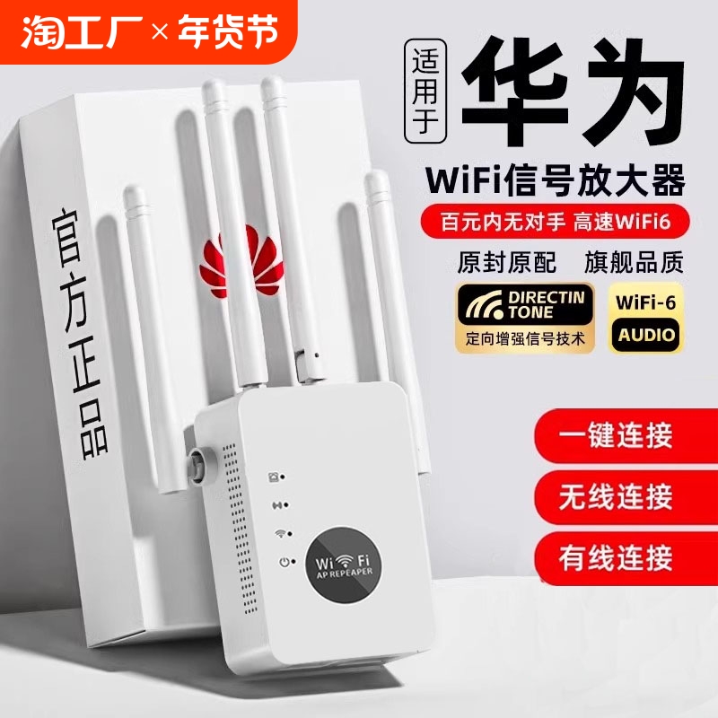 WiFi 信号ブースターアンプ 5 グラムホームルーターデュアルバンド強化拡張ネットワーク携帯電話ワイヤレスネットワークブリッジ妻受信拡張リピータ有線ネットワークポート高速カバレッジ距離