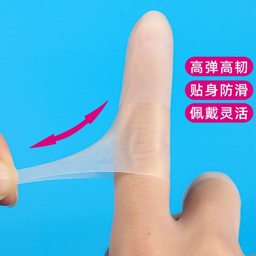 Защитные поставки наборы пальцев один раз