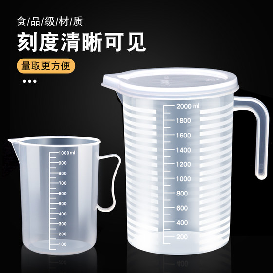 Food grade plastic measuring cup with scale milk tea store with lid large capacity measuring cylinder baking 1000ml high temperature resistant