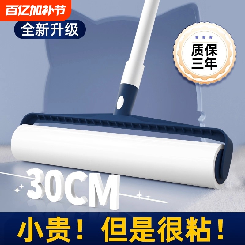 Lint Roller with Long Handle for Cleaning Clothes, Carpet, Floor, and Removing Dust