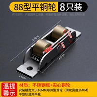 Из нержавеющей стали, медный, 16mm