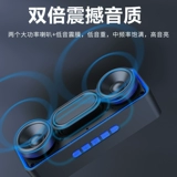 Высококачественный Bluetooth аудиокомпьютерный сабвуфер, беспроводной проводной автомобильный небольшой динамик, голосовой диктор высокой громкости