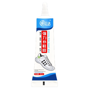 鞋胶粘鞋胶强力胶粘鞋专用胶修鞋非502厂鞋底皮鞋黏鞋子开胶修鞋匠专用防水补鞋胶树脂软胶运动鞋修补修复