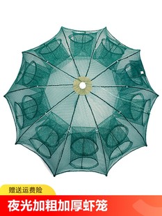 Shrimp cage fish net fishing net folding shrimp network fishing cage yellow cadium cage lobster net cage crab net