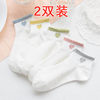 Women's socks: Xiaohua 2 Double Pack