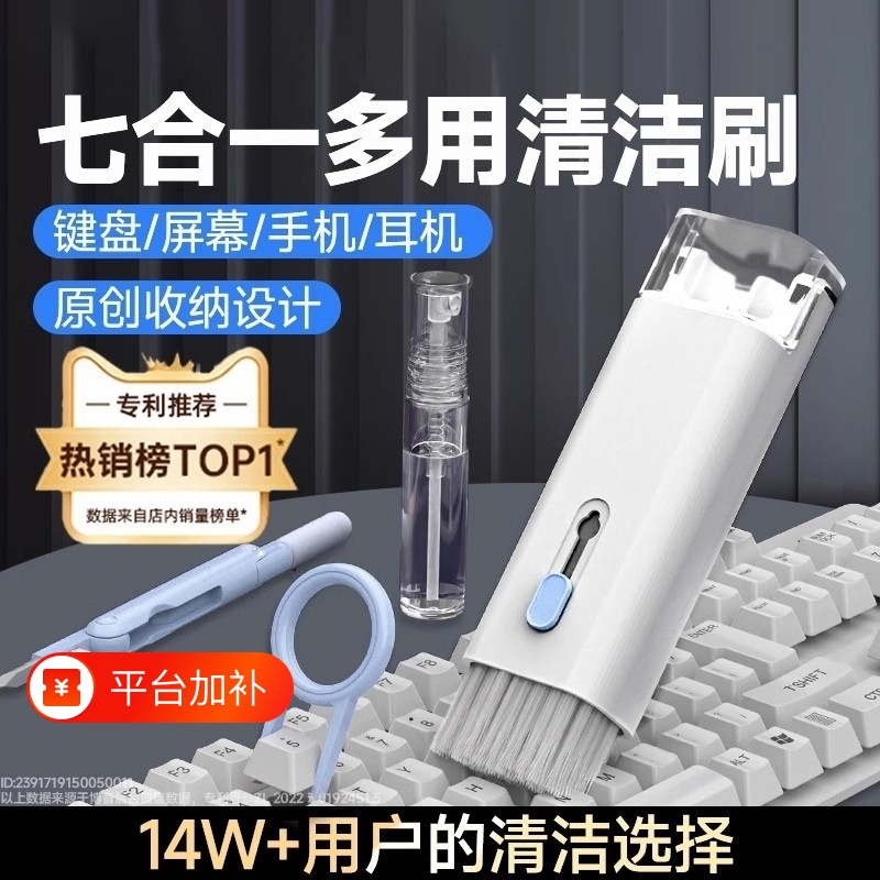 Keyboard Cleaning Tool for Mechanical Keyboards, Earphones, Computer Soft Brush, Dust Brush, Multifunctional Dust Removal Tool, Phone Crevice Cleaning Pen, Laptop Cleaning Kit, Charging Port Cleaner