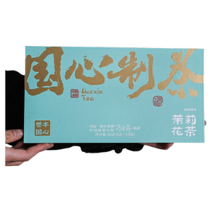 茉莉花茶礼盒 广西横县2024新茶浓香型自己喝独立小包装送礼 礼品