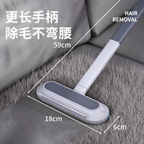 Cat hair cleaner hair removal brush bristle suction and shaving pet cat hair removal dog hair removal carpet bed hair adsorption artifact