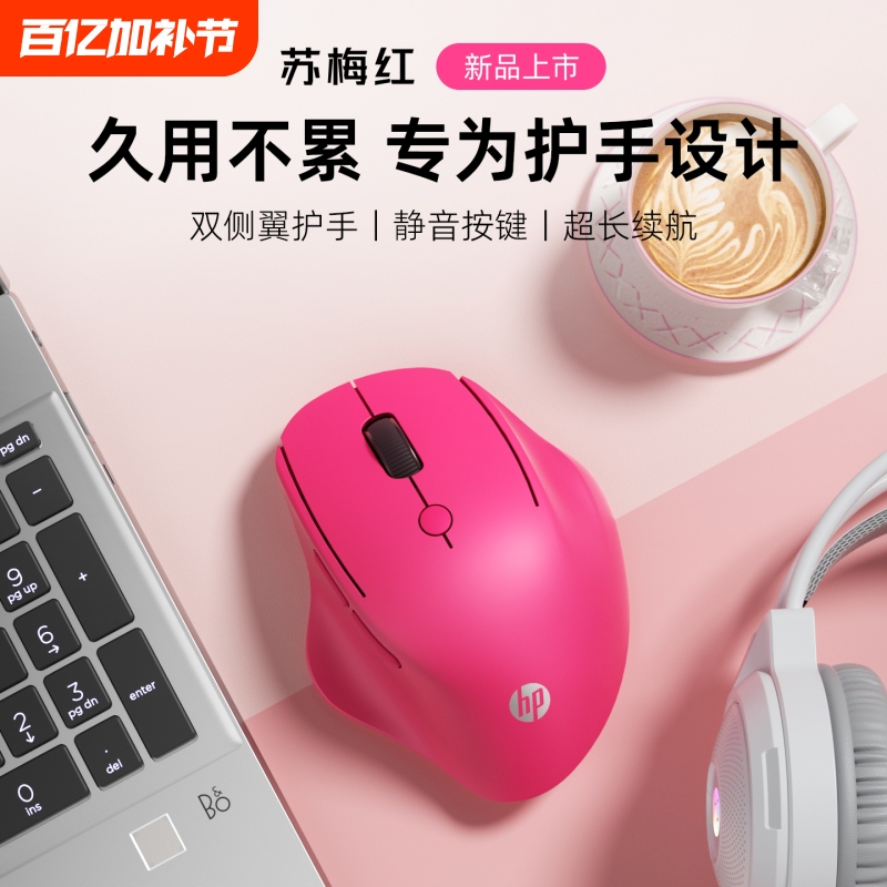 Wireless Bluetooth Mouse, Ergonomic, Dual-Mode, Office-Specific, Laptop, Gaming, E-Sports, Universal, Silent