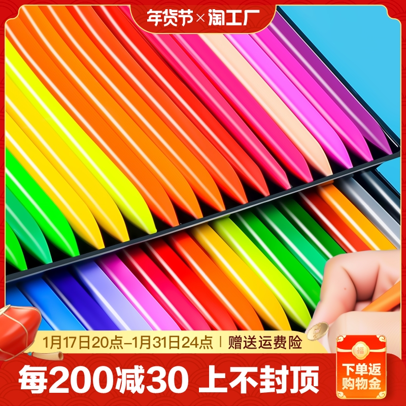 No dirty hand crayons Safe Kindergarten special washable student stick children non-stick hand erasable oil painting stick triangle plastic baby not easy to break fine art painted young child paintbrush 24 color 12 color -Taobao