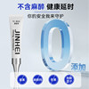 Jinhejinhe cream delayed spray, long-lasting hard and non-ejaculating divine oil ointment for men, long-lasting orgasm official authentic products