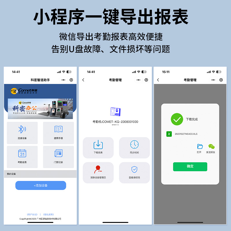 UPS开放式电池架A40：解锁数据中心的电源定制新纪元！