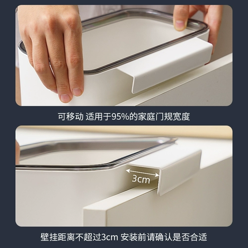 Стена -Хунг мусорная бака туалет домашний кухня висят хранилище мусора сантехника