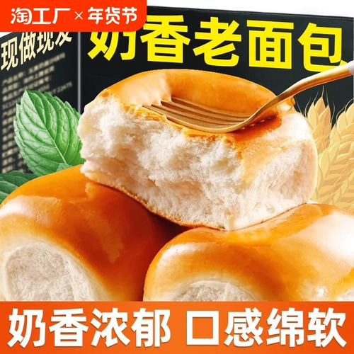 Традиционная старая модная лапша