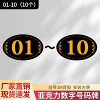 01-10 (10)