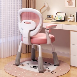 Kids Study Chair Comfortable Sedentary Desk Chair Student For Home Backrest Adjustable Writing Chair Homework Chair