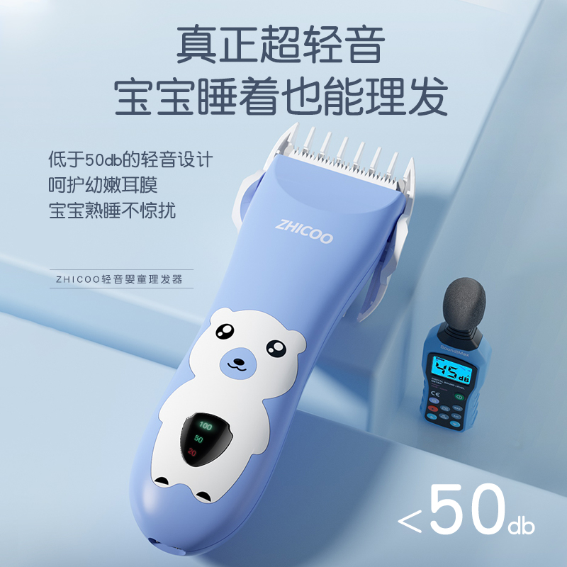 美发神器来袭！宝宝专用理发剪刀，妈妈再也不用担心剪发难题！‍♂️