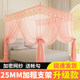 Mosquito net house 1.5m three yarn thickened bracket 1.8m palace princess style bedroom tent anti-mosquito fantasy