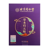 Пекин Тонгрентанг публикует сон и бессонницу.