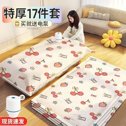Vacuum Compression Storage Bag Clothes Cotton Quilt Special Waterproof Moisture-proof Travel Luggage Packing Bag