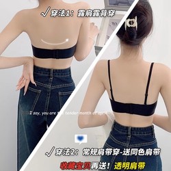 Strapless underwear for women in summer, thin, non-slip, invisible, invisible bandeau bra, small breasts are gathered together to look bigger