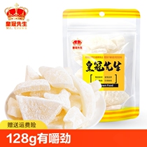 Mr. Crown Sugar Coconut Corner 128g Coconut Meat Coconut Chips Coconut Block Coconut Fragrance Healthy Delicious Chewy Leisure