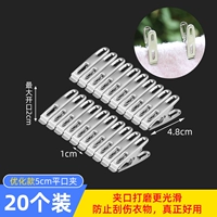 Оптимизированный 5 -см плоский зажим (20 установок).