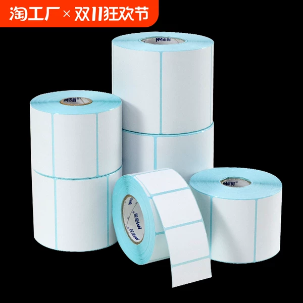 Товары от 天天特卖工厂