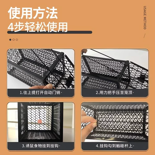 Захватить мышиную клетку Полностью автоматическое гнездое мышиное ловцом Дом уничтожен Чип Звезда Черная Технология Потребитель Потребитель Весенний соблазн
