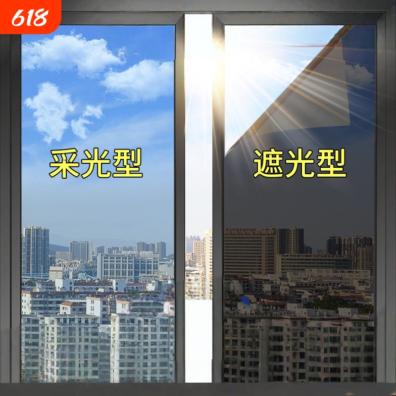 Window Insulation Film, Static Cling Privacy Protection, Anti-Peeping, Anti-Light Leakage, Sun Protection for Sunrooms, One-Way Perspective, Balcony Light-Blocking Glass Film, Privacy Window Insulation Film, Static Cling Privacy Protection, Anti-Peeping, Anti-Light Leakage, Sun Protection for Sunrooms, One-Way Perspective, Balcony Light-Blocking Glass Film, Privacy