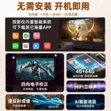 Новый проектор 4K для дома сверхвысокой четкости без занавески, гостиной, спальни, умного домашнего кинотеатра, небольшого портативного студенческого общежития, экрана мобильного телефона, стены, проектор 5GWIFI с автофокусировкой