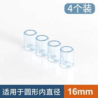 Круглый [16 мм] 4 установки