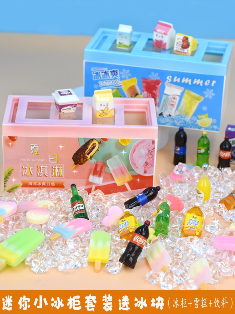 미니 시뮬레이션 아이스크림 캐비닛 슈퍼마켓 냉동고 3-6 세 어린이 놀이 집 장난감 소녀 인형 집 냉장고 모델