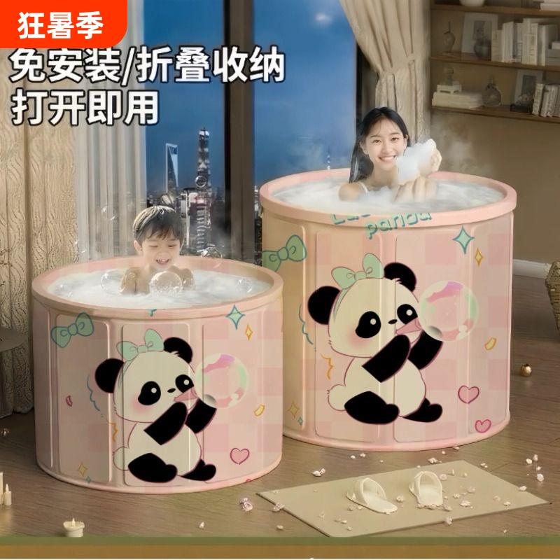 Folding Bath Tub for Adults, Bath Tub for Children, Sitz Bath Tub, Swimming Tub, Adult Bathtub, Full-Body Bath Tub