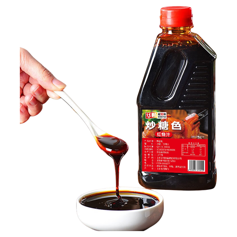 配料表只有冰糖和水！零添加炒糖色家用卤肉